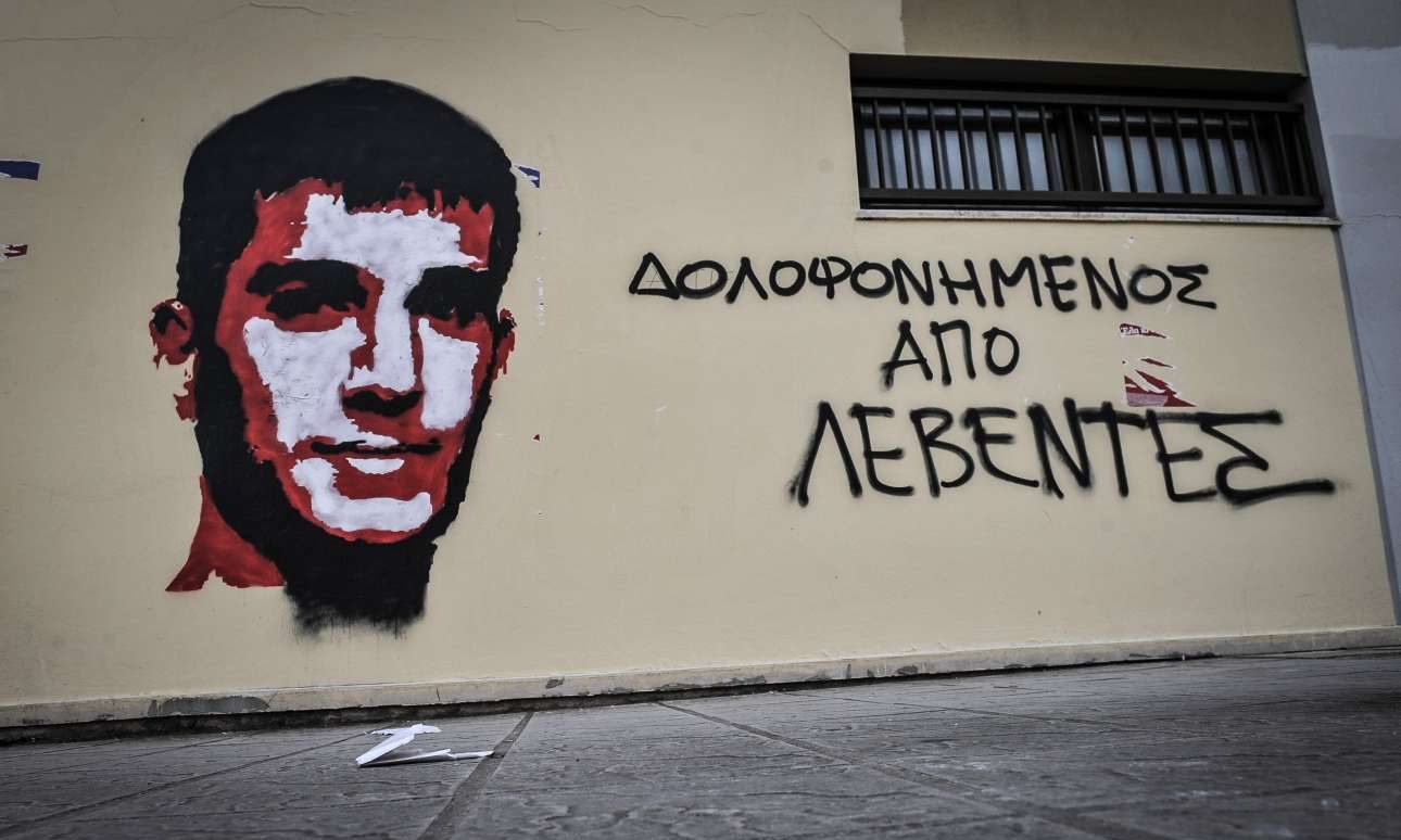 Απρόσωπα θλιβερά μαγκάκια