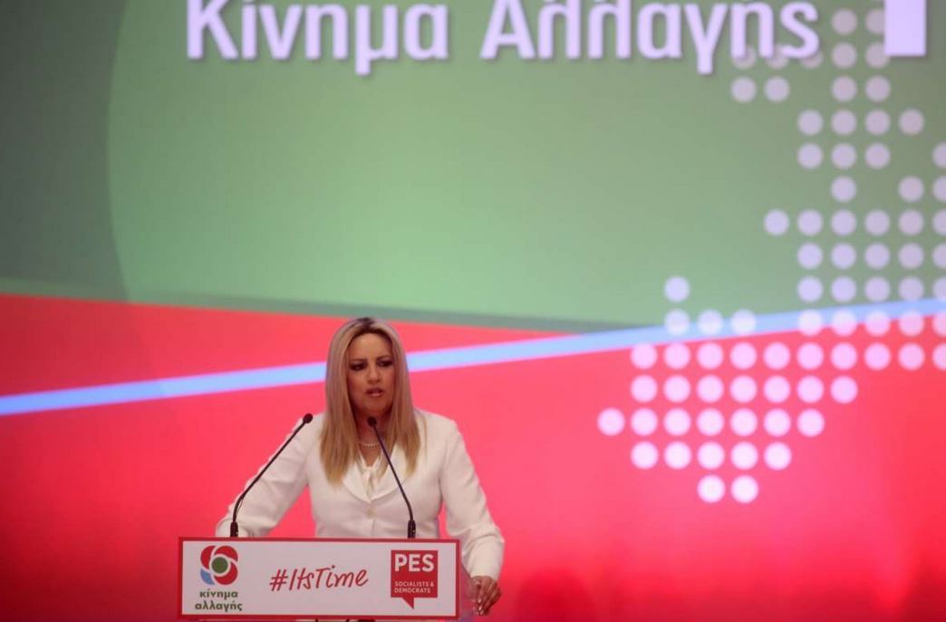 Στροφή της Γεννηματά στη λογική: Θα ψηφίσουμε την κατάργηση της απλής αναλογικής