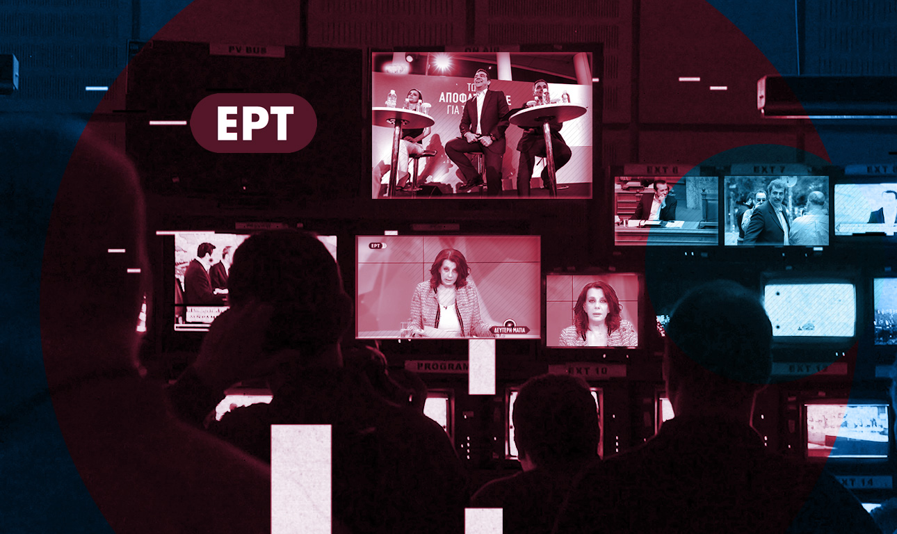 Ενα χάχανο μπροστά στην οθόνη της ΕΡΤ