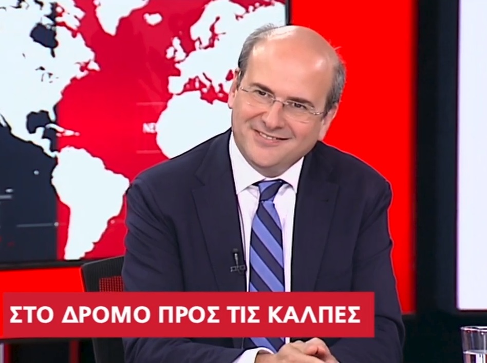 Χατζηδάκης: Ποιο πρόγραμμα του ΣΥΡΙΖΑ; Εκαναν κουρελόχαρτο αυτό της Θεσσαλονίκης