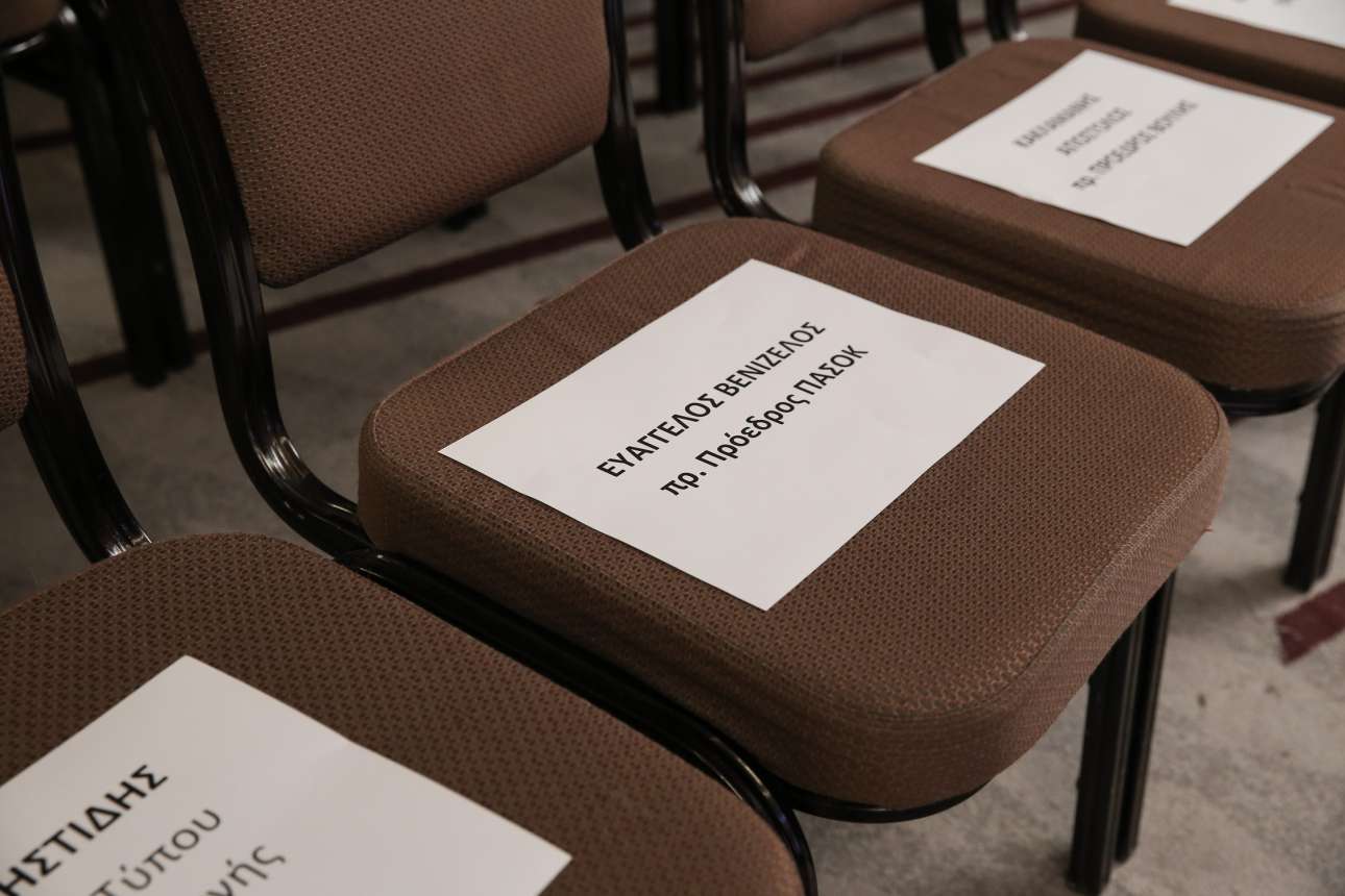 Μία κενή θέση για τον Βενιζέλο στην παρουσίαση των ψηφοδελτίων του ΚΙΝΑΛ