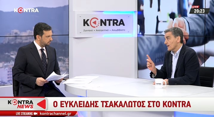 Τσακαλώτος ομολογεί για τις μετατάξεις: Δεν τα κάναμε όλα σωστά