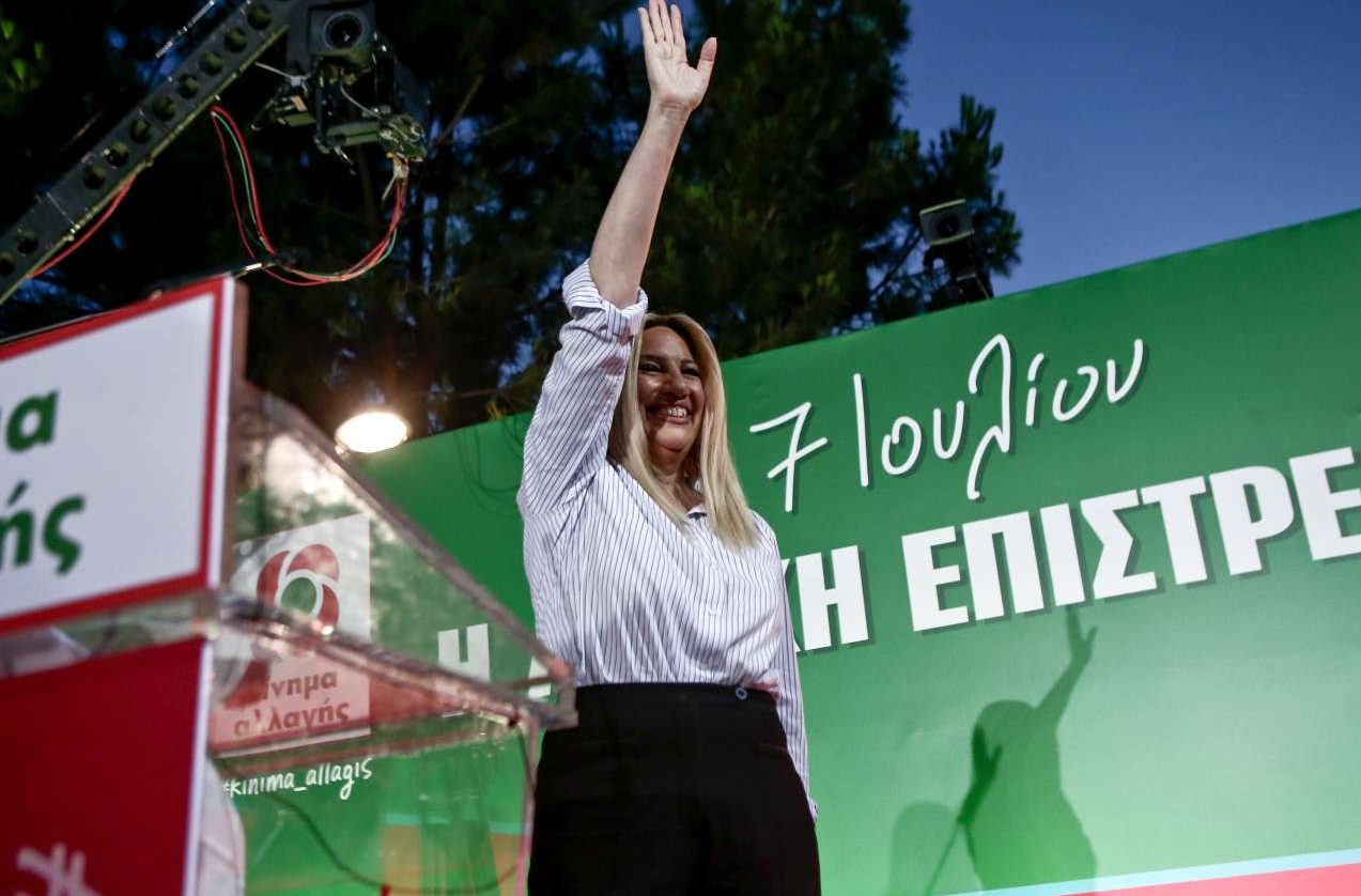 Αυτοί είναι οι 22 βουλευτές του Κινήματος Αλλαγής