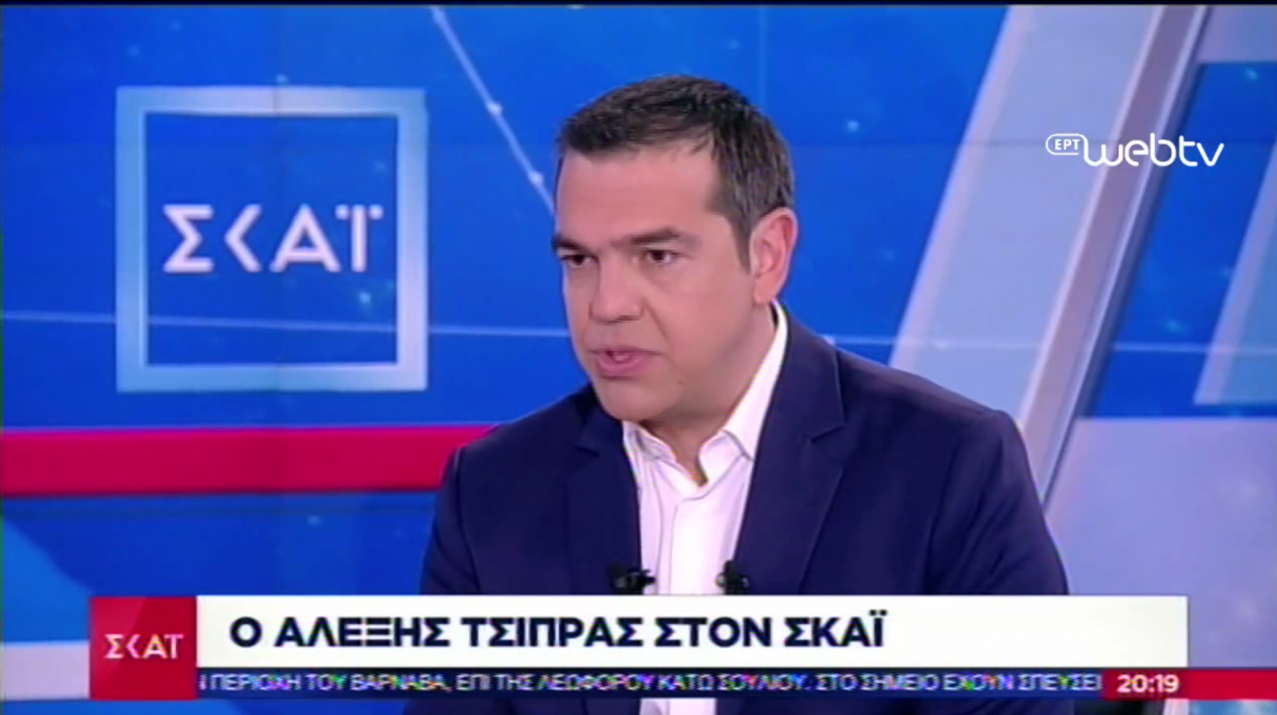 Τσίπρας στον ΣΚΑΪ: «Είχαμε την αφέλεια… Δεν ήξερα… Δεν μου είπαν»
