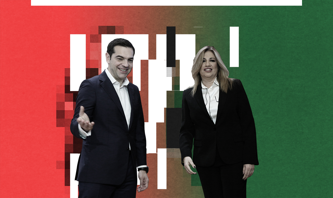 Ο Τσίπρας έχει κόσμο αλλά όχι κόμμα, η Φώφη έχει κόμμα αλλά όχι κόσμο