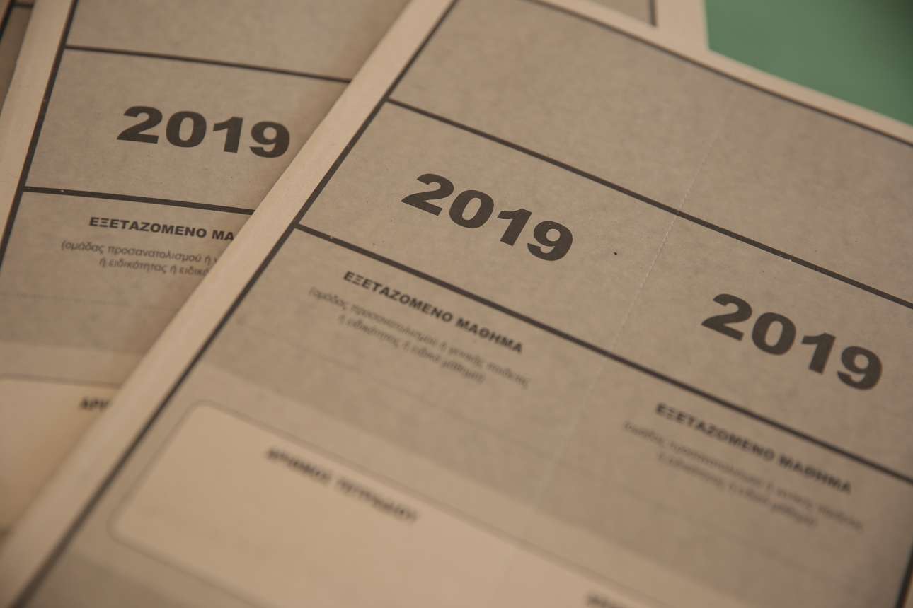 Παράταση μέχρι τις 17 Ιουλίου για τα μηχανογραφικά