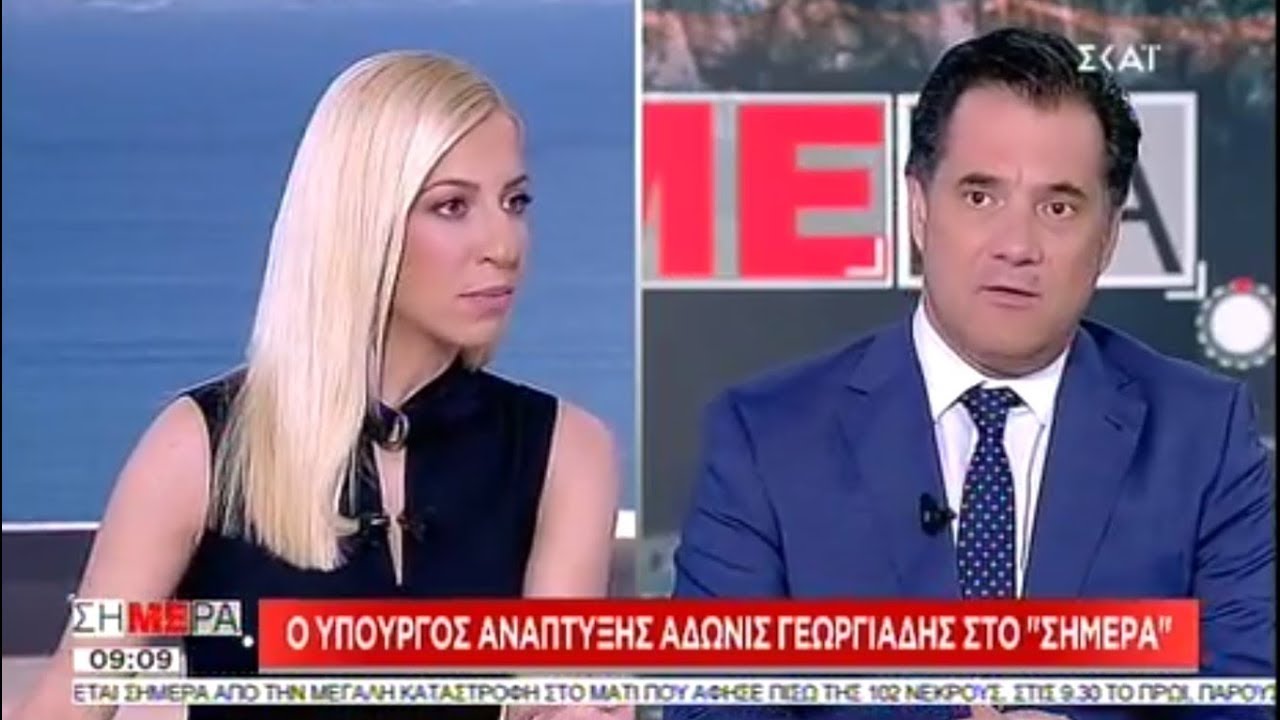 Αδωνις: Μπουλντόζες στο Ελληνικό μέχρι τα τέλη του 2019