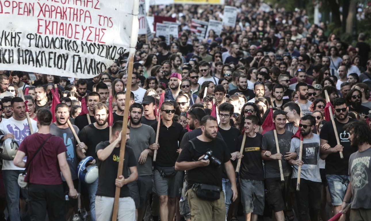Πρώτο συλλαλητήριο και πορεία κατά της κατάργησης του ασύλου