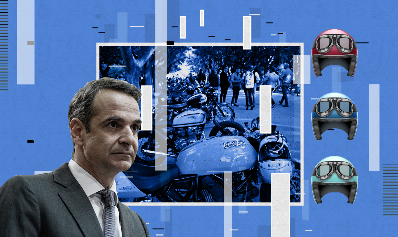 Προσοχή στην… «κατάρα», Κυριάκο