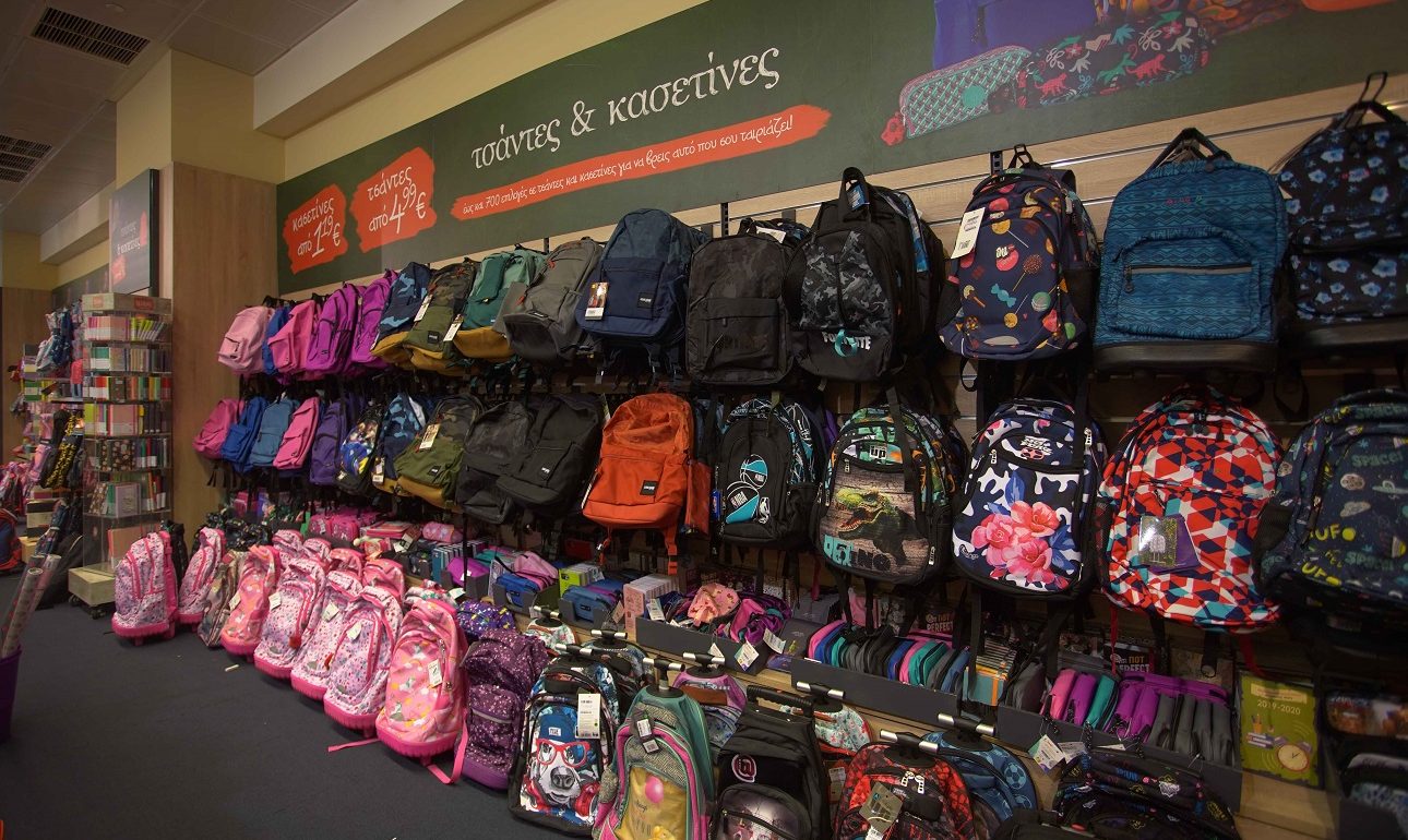 Ωρα Public: για σακίδια πλάτης, τρόλεϊ και άλλα σχολικά