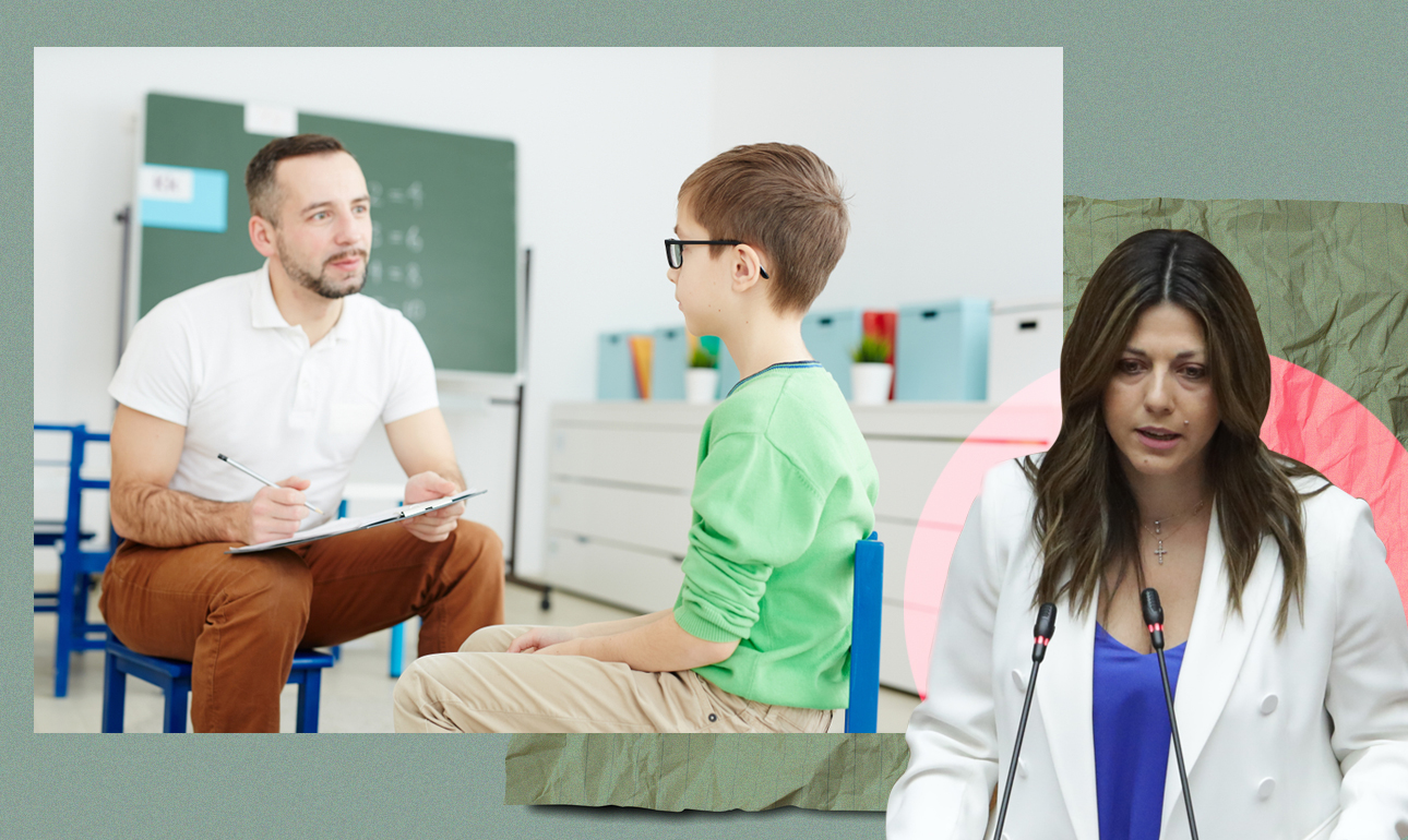 «Δάσκαλος εμπιστοσύνης»: αληθινό ή… μετάφραση;