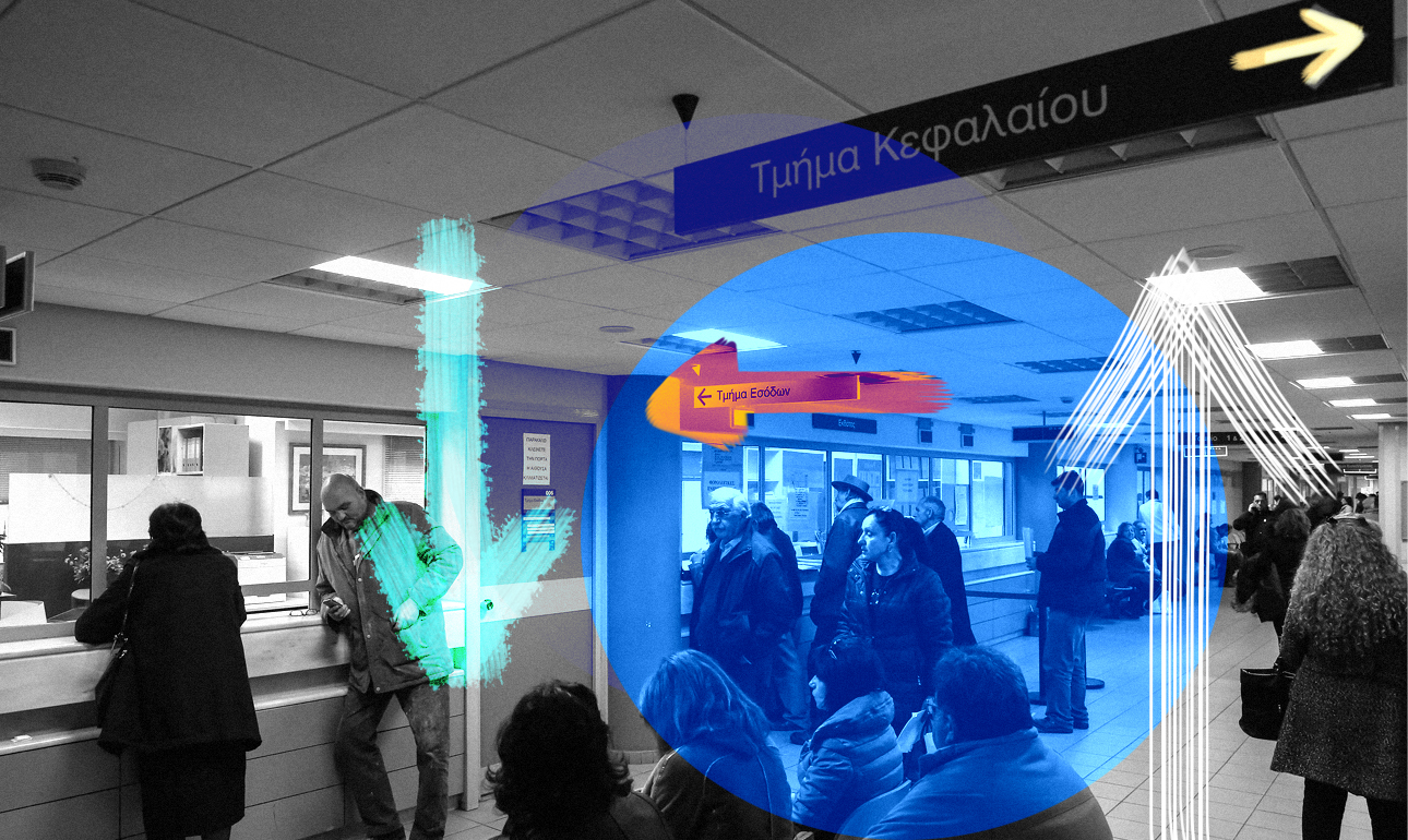 Οι μεγάλοι μύθοι της Εφορίας