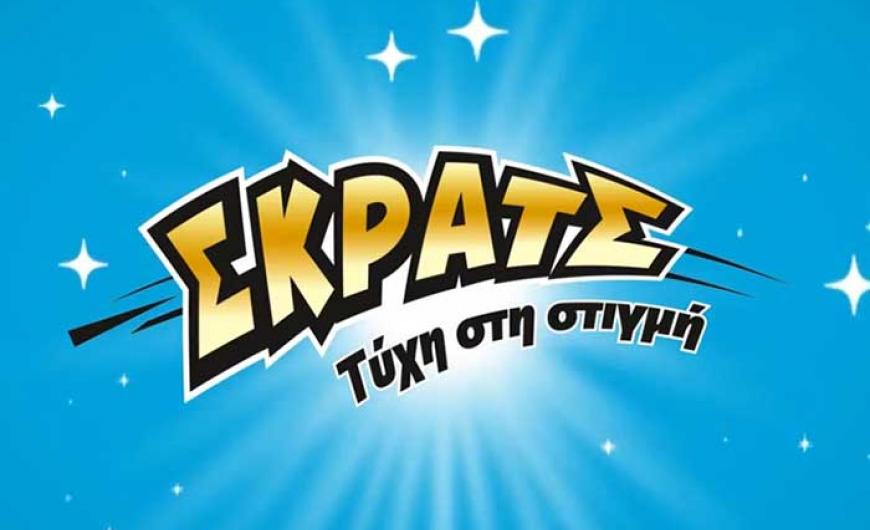 ΣΚΡΑΤΣ: Κέρδη 2.384.128 ευρώ την προηγούμενη εβδομάδα