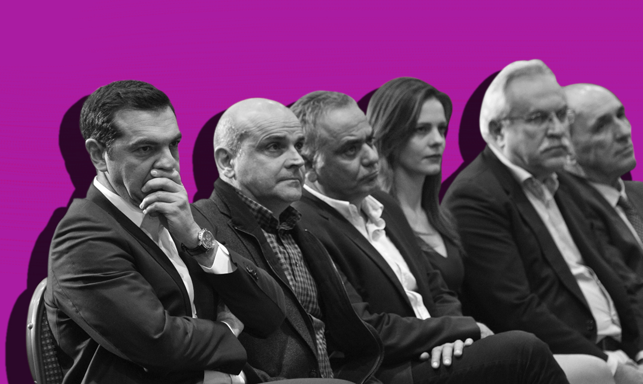 Είναι ο ΣΥΡΙΖΑ ένα «πουκάμισο αδειανό»;