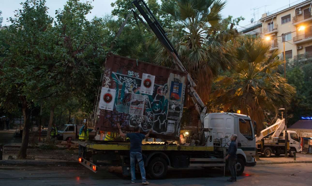 Ξήλωσαν το «ΚΕΠ των αναρχικών» από την πλατεία Εξαρχείων