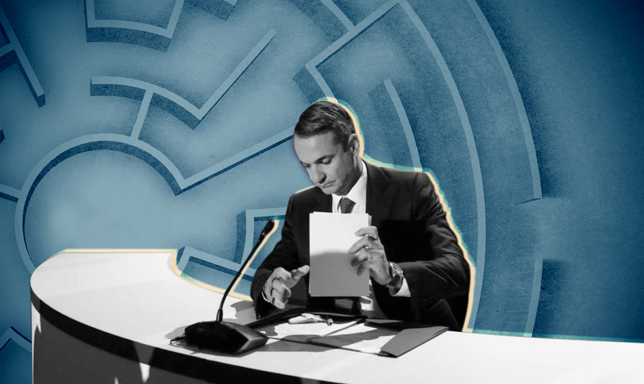 Η επανάσταση που χρειαζόμαστε είναι πίσω, Κυριάκο