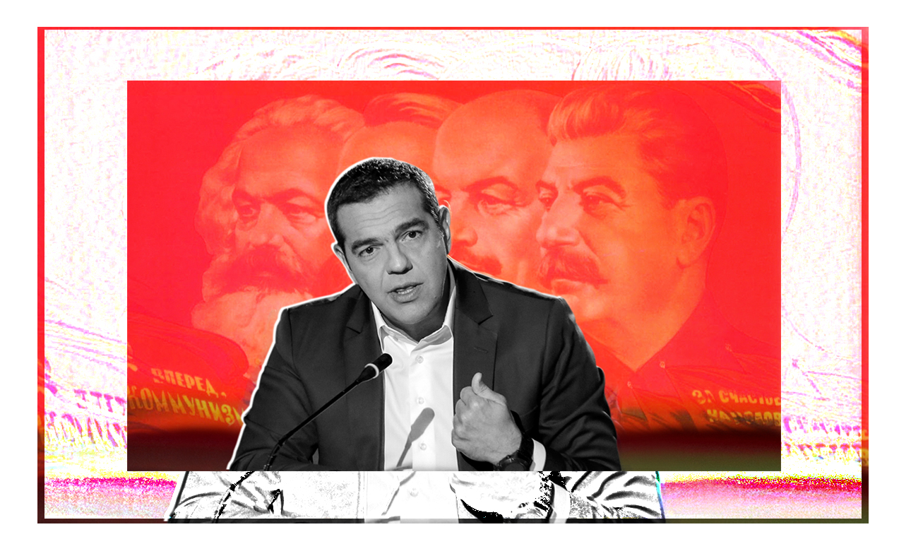 Τα σοβιετικά όνειρα του Τσίπρα