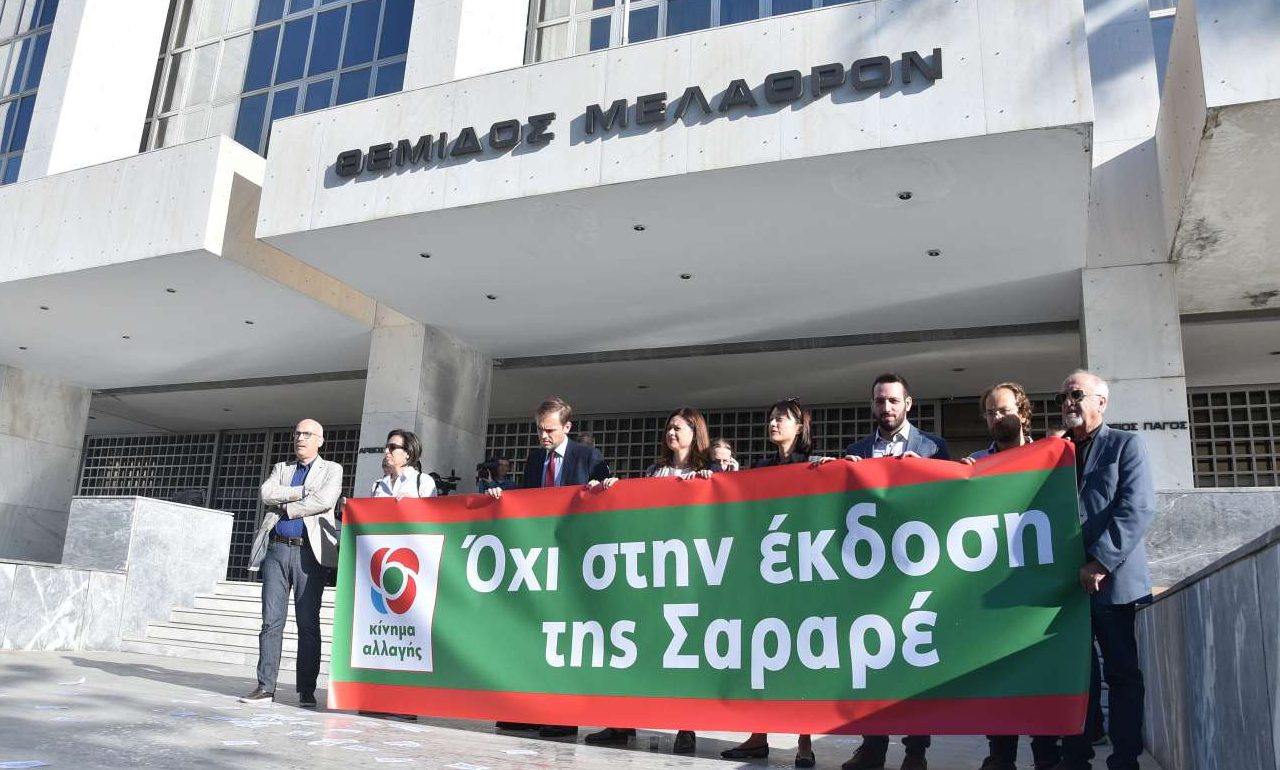 Αρειος Πάγος: «Οχι» στην έκδοση της Σαραρέ Κχαντεμί στο Ιράν