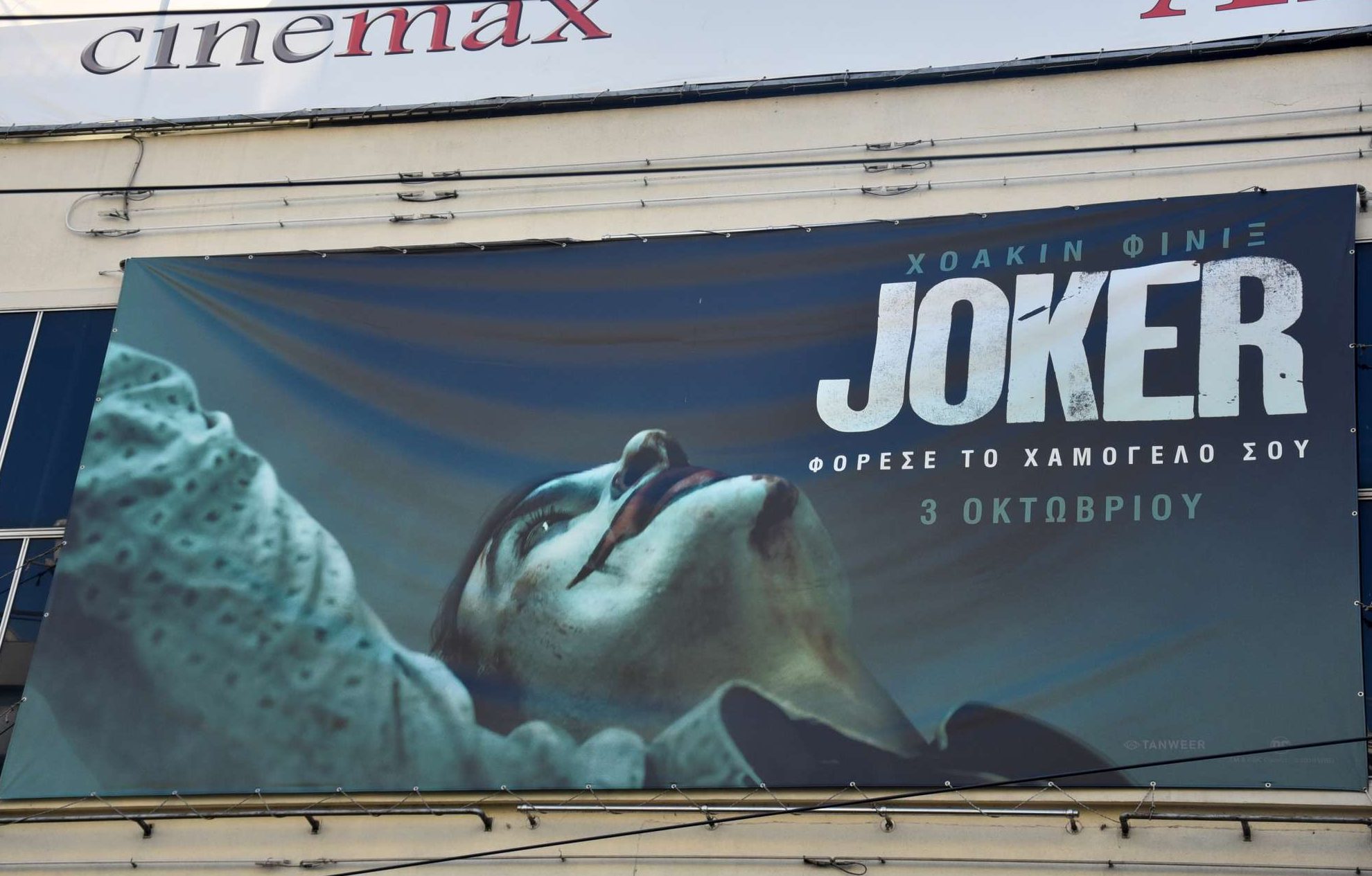 «Ο ΣΥΡΙΖΑ έπαιξε άλλα δεν του έκατσε το Τζόκερ» – προς αλλαγή ο νόμος για τους ανηλίκους