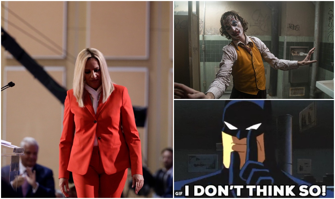 Η Φώφη, ο Τζόκερ και ο… Μπάτμαν που κουνάει το δάκτυλο