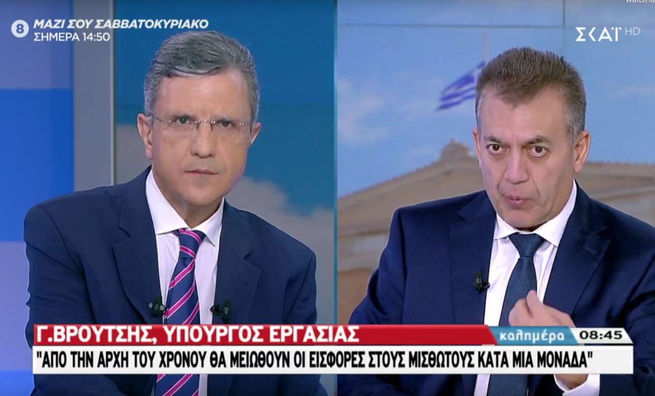 Βρούτσης: Εληξε οριστικά το θέμα της μείωσης των συντάξεων