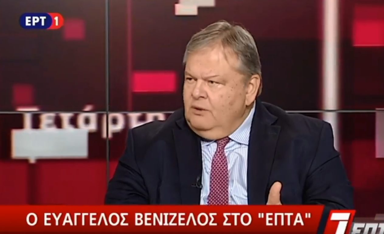 Τι λέει ο Βενιζέλος για την Προεδρία της Δημοκρατίας