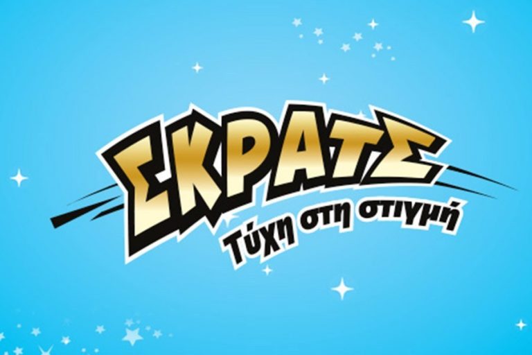 ΣΚΡΑΤΣ: Κέρδη 14,1 εκατομμύρια ευρώ τον Σεπτέμβριο