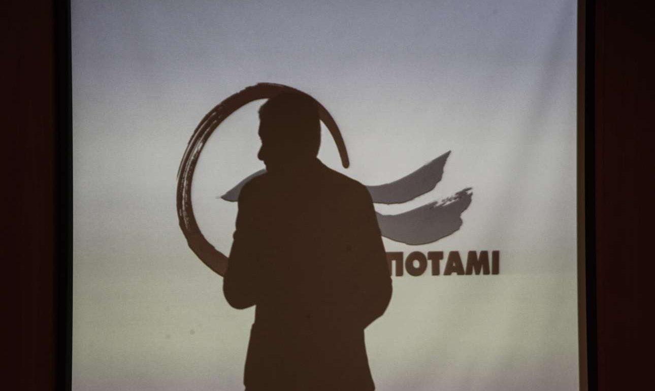 Ποτάμι τέλος και επίσημα: ανακοίνωση για αναστολή λειτουργίας