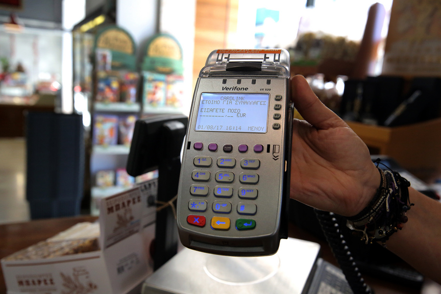 Πλαφόν στο ύψος των ηλεκτρονικών αποδείξεων