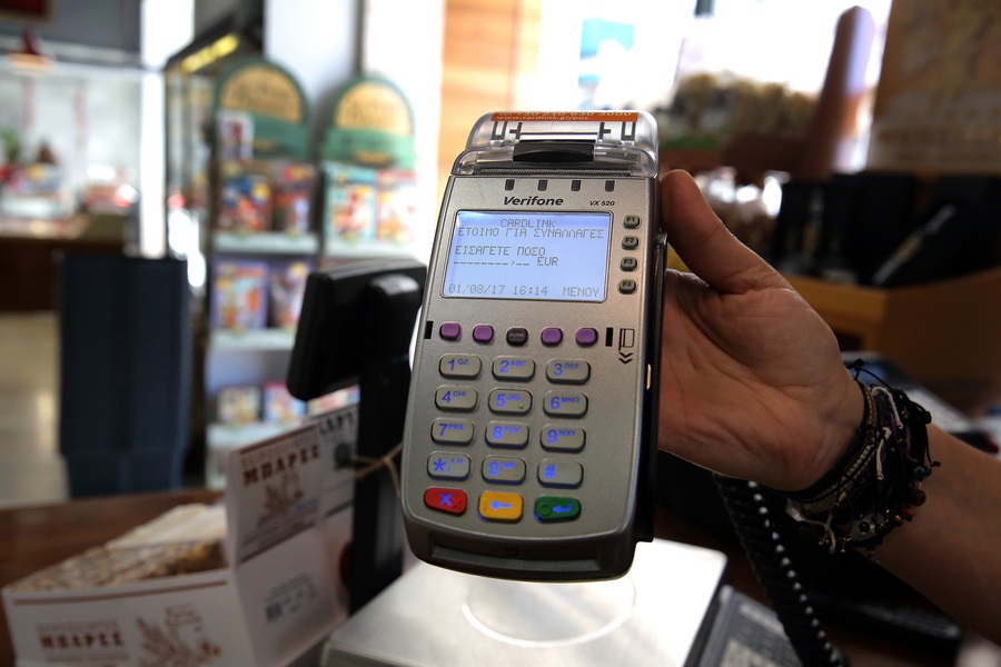 Φορολογικό νομοσχέδιο με ελαφρύνσεις και δεσμεύσεις