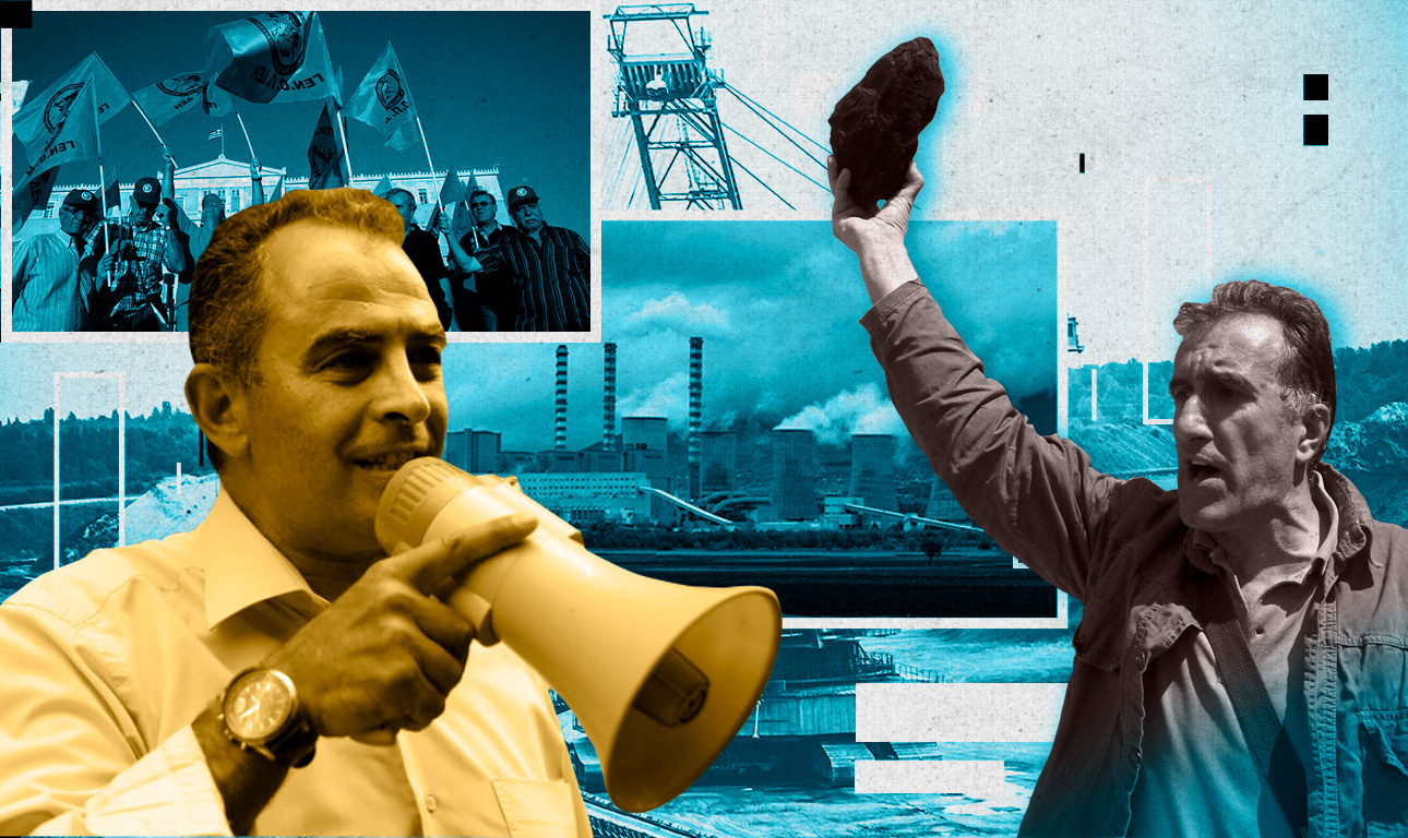 ΓΕΝΟΠ: το πανίσχυρο κάποτε συνδικάτο μένει από ρεύμα