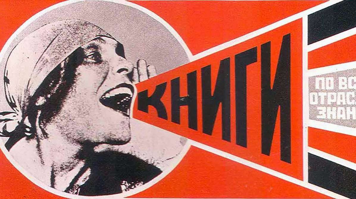 «Τo ’πε, τo ’πε!»