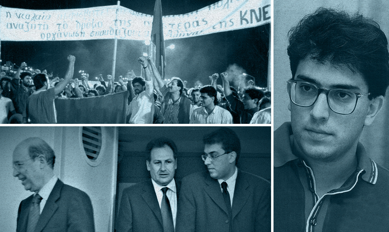 Οταν ο υπουργός του Κυριάκου ήταν γραμματέας της ΚΝΕ | Protagon.gr