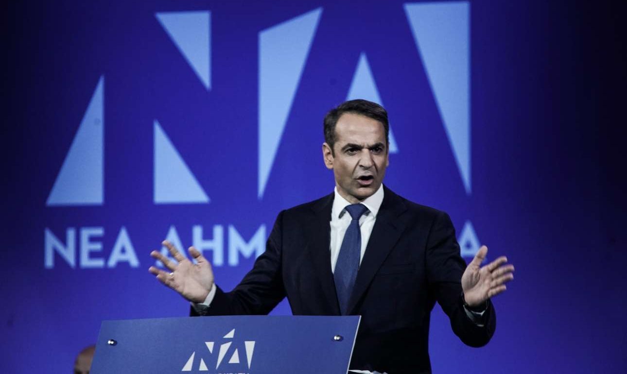 Πρεμιέρα για το 13ο Συνέδριο της Νέας Δημοκρατίας