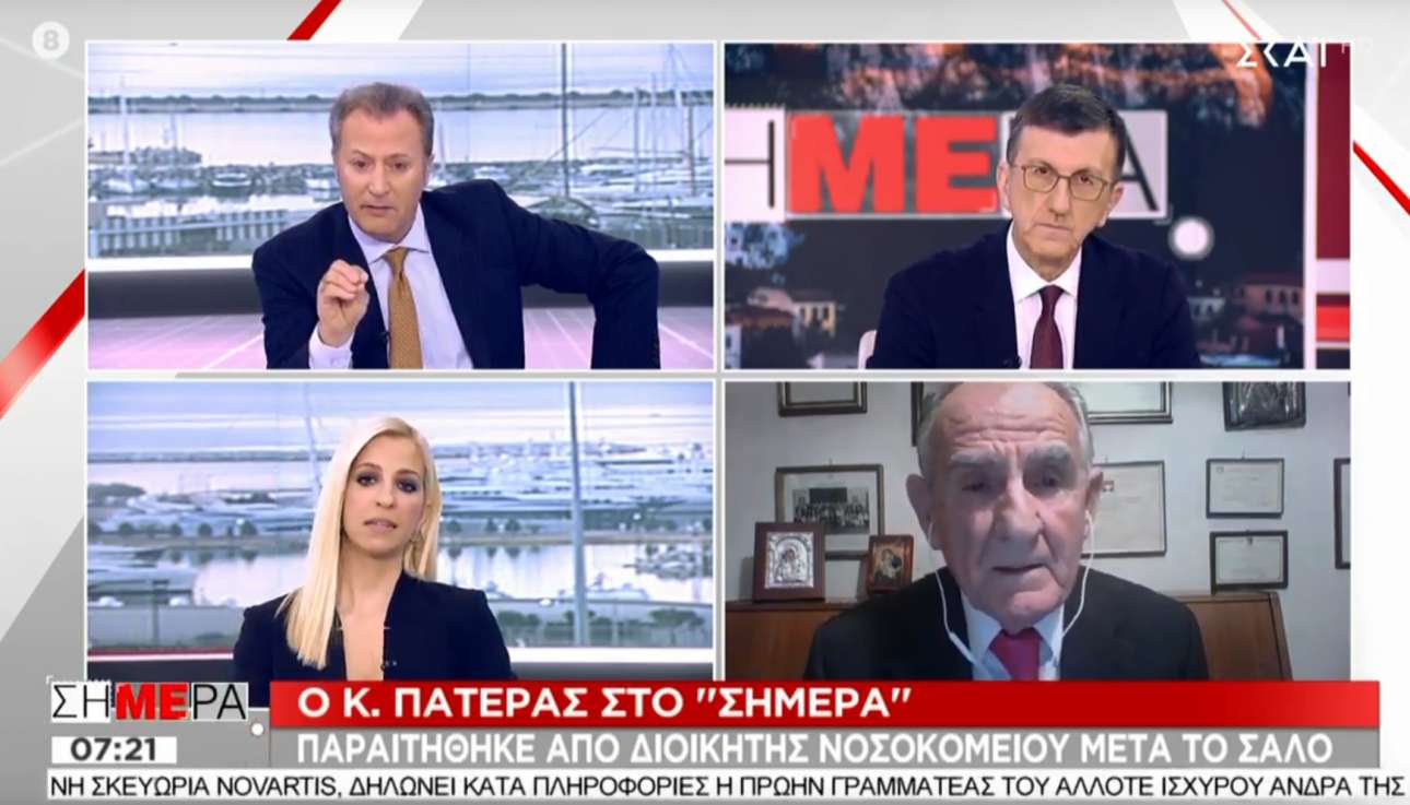 «Είχα στρατό χιλιάδων ψηφοφόρων» λέει ο πρώην διοικητής του Νοσοκομείου Καρδίτσας