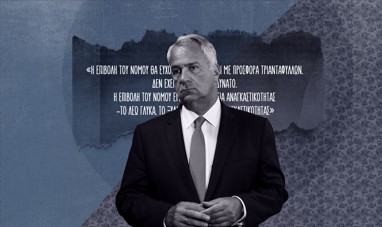 Ο Βορίδης και η «αναγκαστικότητα του ξύλου»