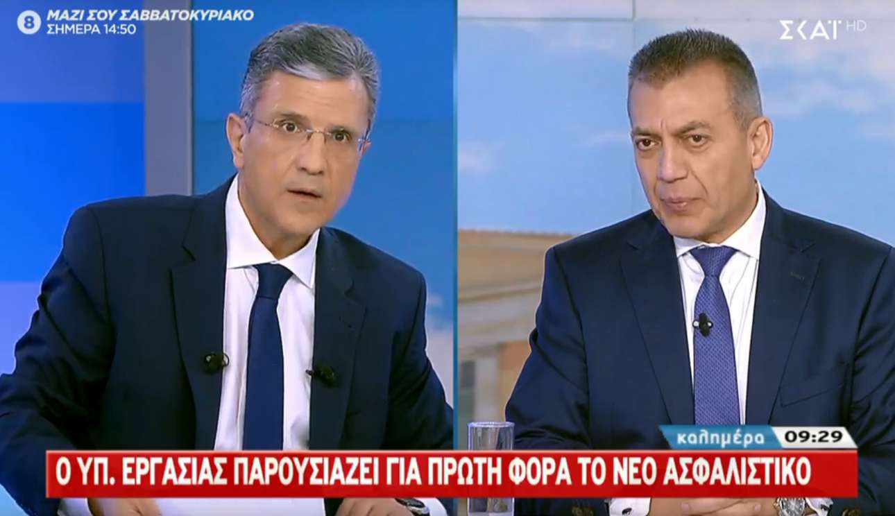 Βρούτσης: Τον Ιανουάριο το νέο Ασφαλιστικό – τι θα γίνει με εισφορές και αναδρομικά