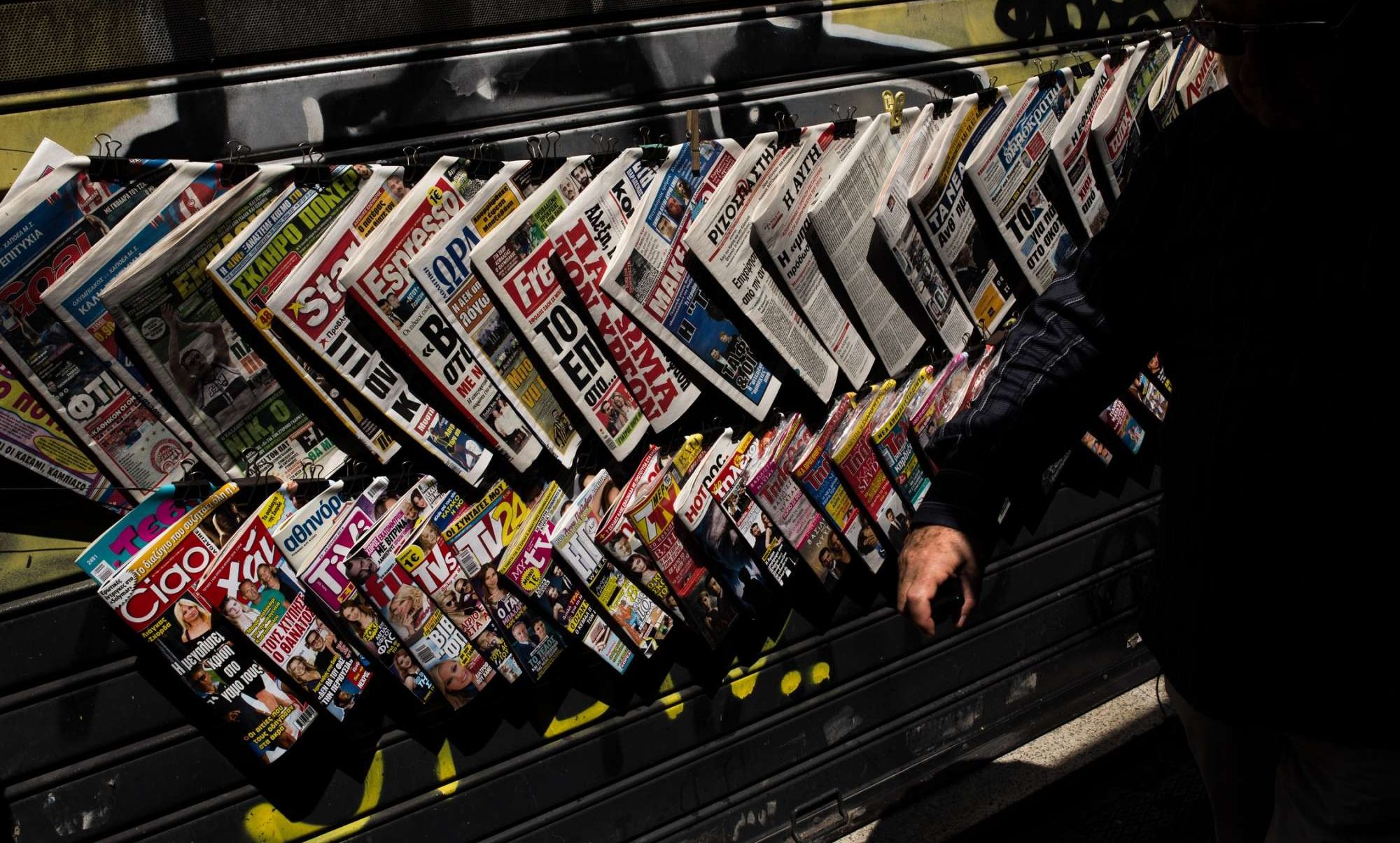 Χρηματοδοτώντας μύγες (αλί στις μέλισσες)