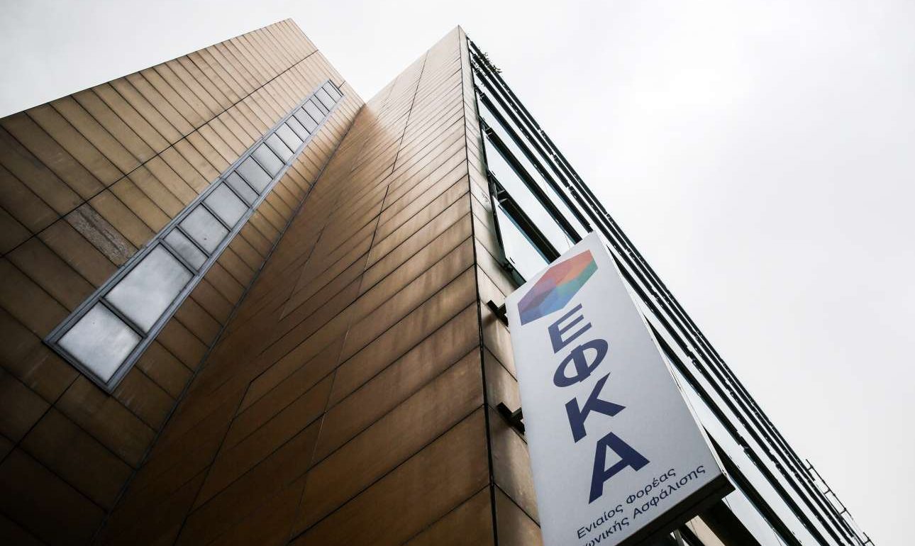 Τι αλλαγές φέρνει το 2020 για τις εισφορές και τους μισθωτούς με μπλοκάκι