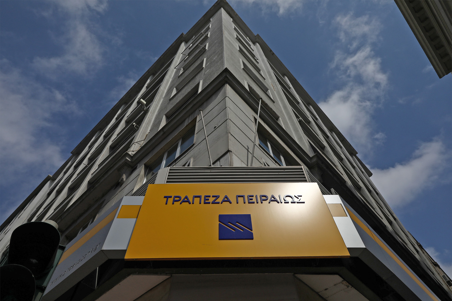 Ανάλυση: Το σύνδρομο του τραπεζοϋπαλλήλου – πρίγκιπα