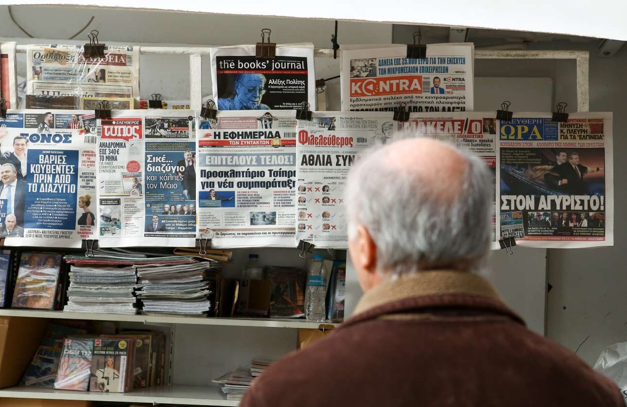 Το κράτος επιχορηγεί τις εφημερίδες – θα πάρει €200.000 και το «Μακελειό»