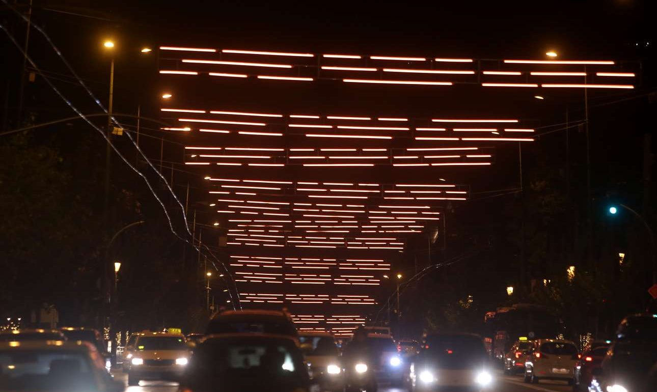 Βασιλίσσης Σοφίας και Στέγης γωνία