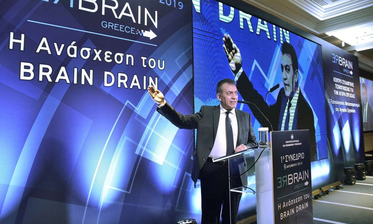 Είμαι brain και είμαι εδώ!