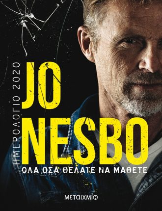 4-2020 Jo Nesbo