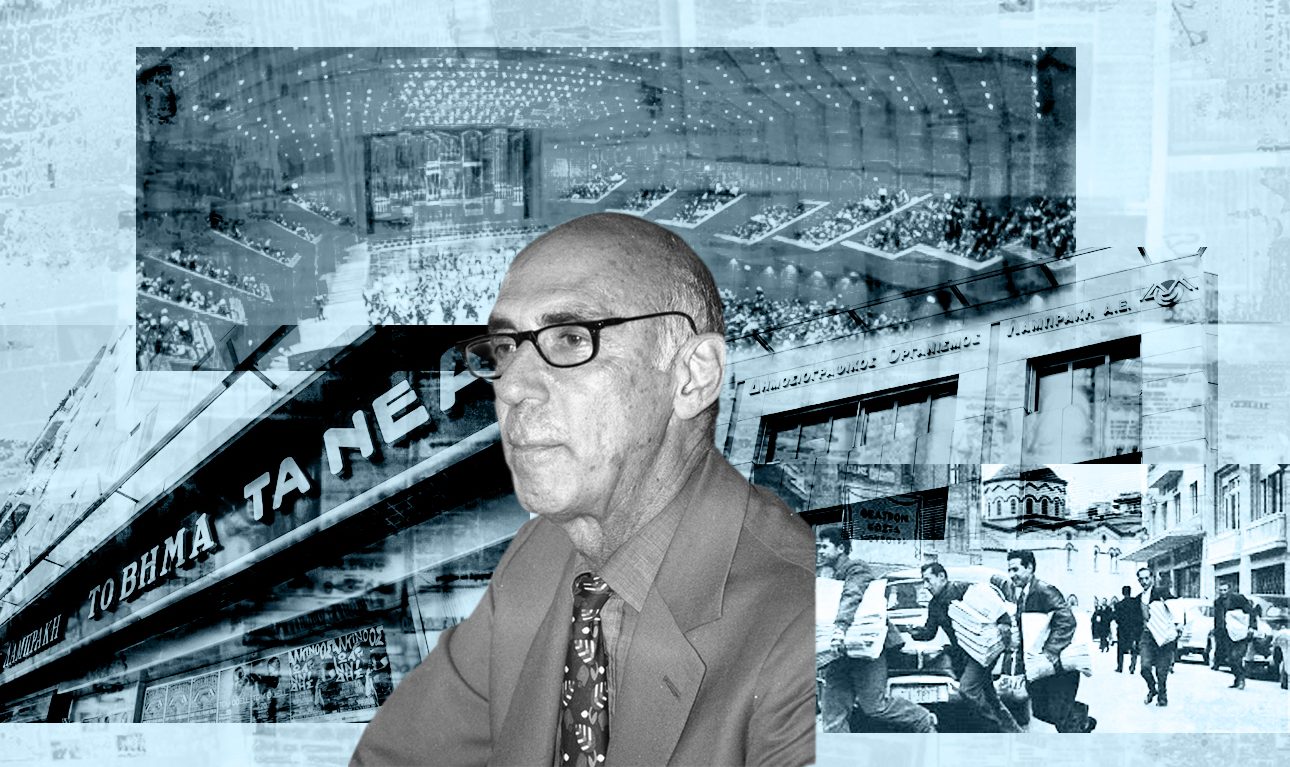 Ο «φάκελος» της Ασφάλειας: πώς η Χούντα φακέλωνε τον Χρήστο Λαμπράκη