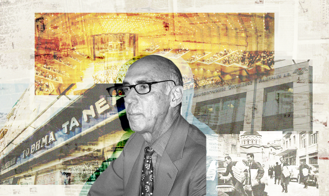 Χρήστος Δ. Λαμπράκης, 10 χρόνια μετά