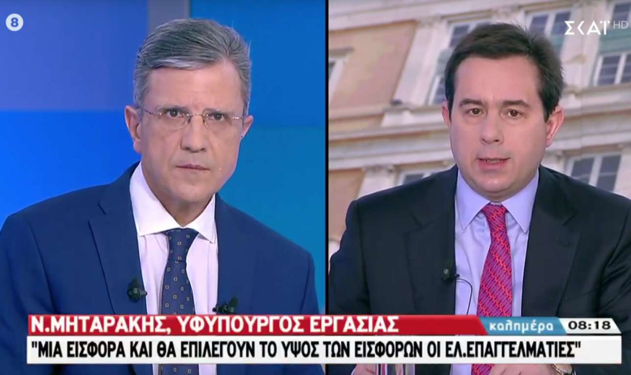 Μηταράκης: Μόνιμος μηχανισμός για τη στήριξη των συνταξιούχων