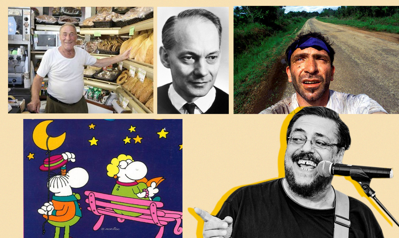 Αυτοί που έφυγαν το 2019