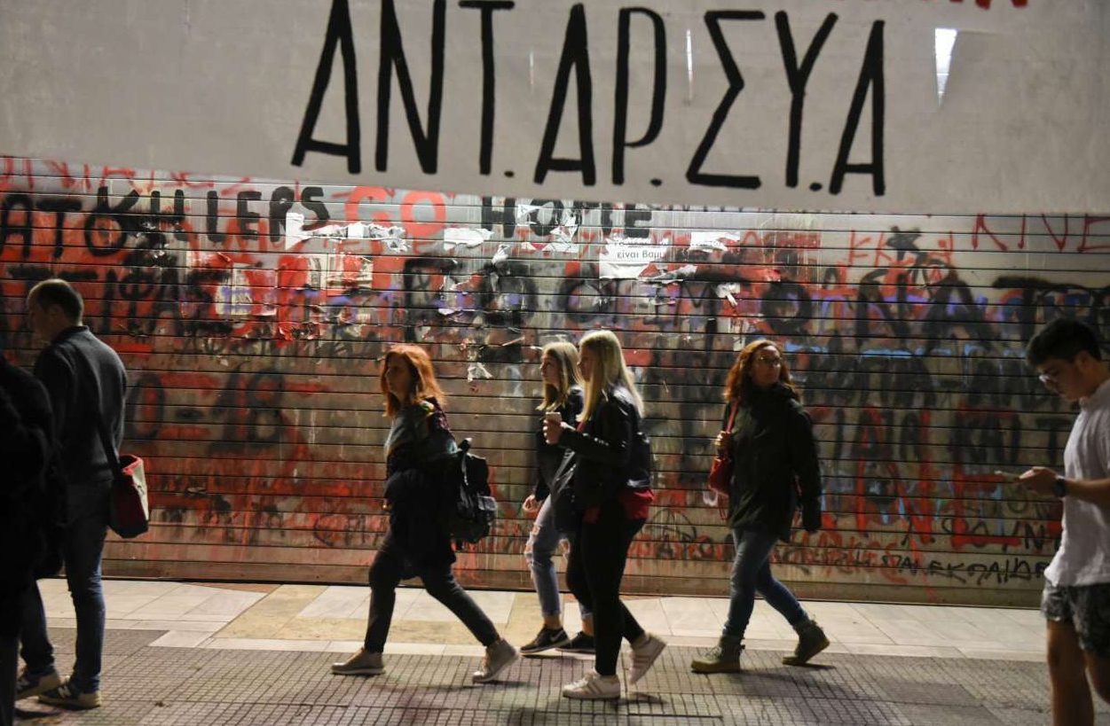 ΕastMed: Ποιοι καλούν σε συγκέντρωση κατά του «σφαγέα Νετανιάχου»;