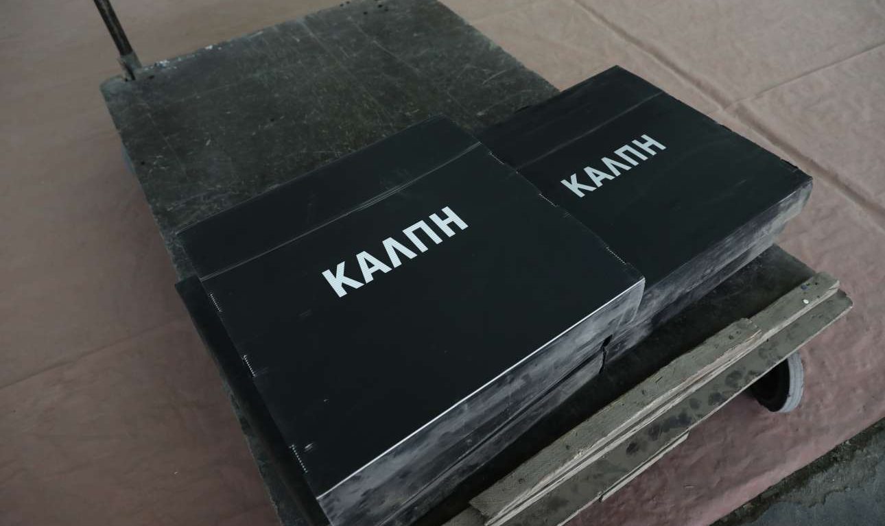 Πώς θα «καεί» η απλή αναλογική;